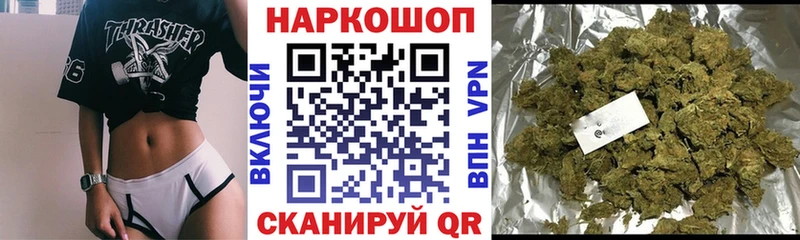 Продажа наркотиков Томмот ГАШ  КОКАИН  Меф мяу мяу  ГЕРОИН  Марихуана 
