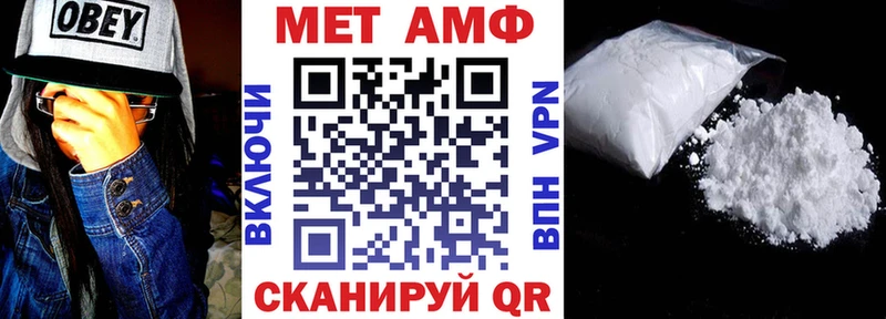 Amphetamine 97%  Томмот 