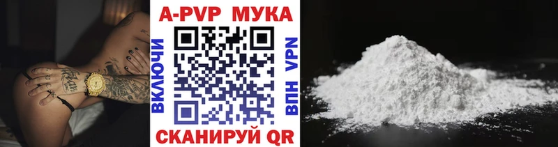 A-PVP СК  mega зеркало  Томмот 