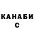 Канабис Ganja Andrew Kurmaliev
