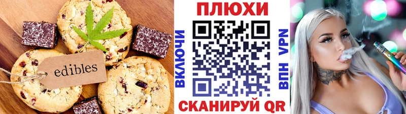 блэк спрут вход  Томмот  Canna-Cookies марихуана 