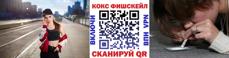 Кокаин 99%  купить наркотики сайты  Томмот 