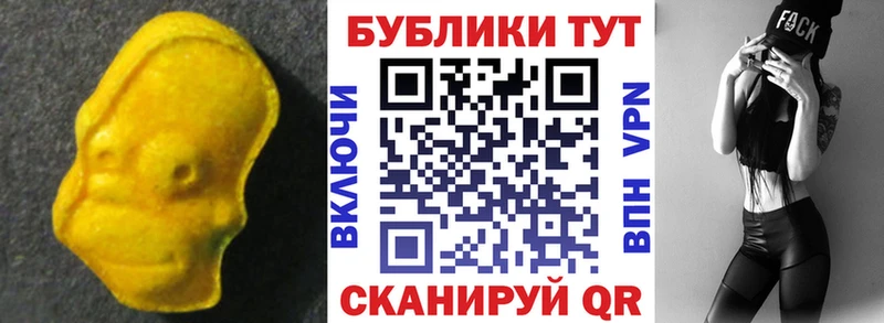 ЭКСТАЗИ 300 mg  blacksprut ONION  Томмот  где можно купить наркотик 