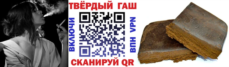 Гашиш Ice-O-Lator  Томмот 
