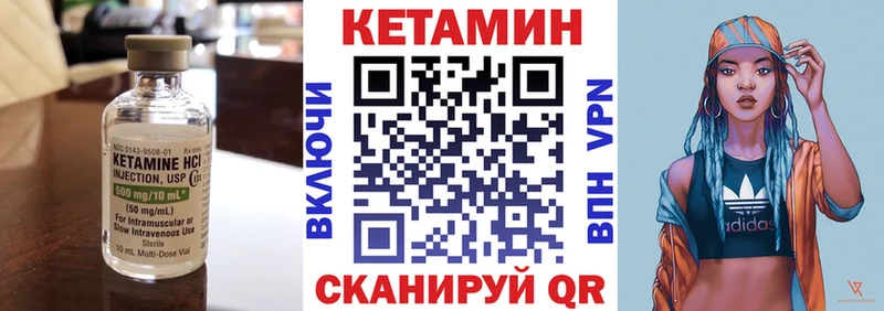 darknet состав  Томмот  КЕТАМИН ketamine  цены  