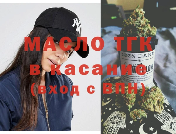 COCAINE Армянск