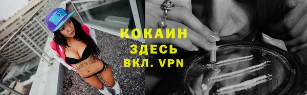 дистиллят марихуана Арсеньев