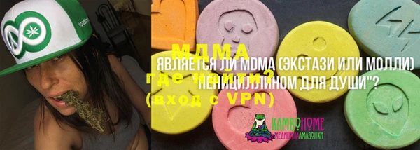 дистиллят марихуана Арсеньев