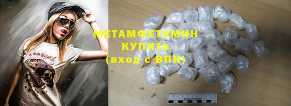 дистиллят марихуана Арсеньев
