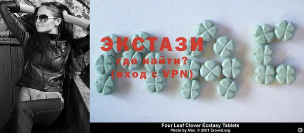COCAINE Армянск