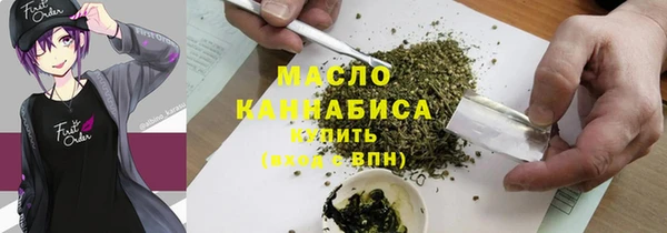 дистиллят марихуана Арсеньев