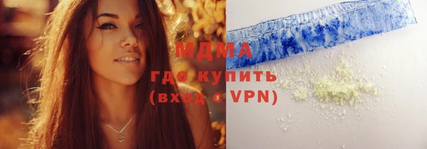 apvp Аркадак