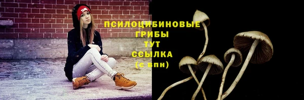 дистиллят марихуана Арсеньев