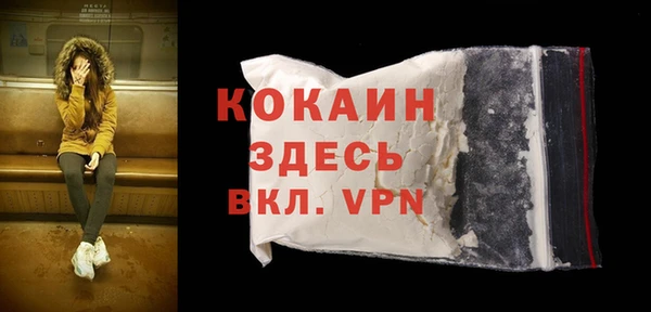 дистиллят марихуана Арсеньев