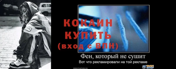 дистиллят марихуана Арсеньев