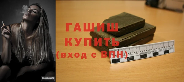 дистиллят марихуана Арсеньев