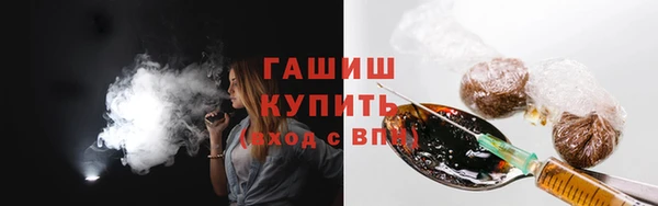 COCAINE Армянск