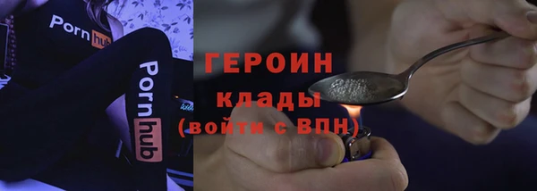 дистиллят марихуана Арсеньев