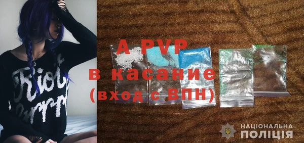 apvp Аркадак