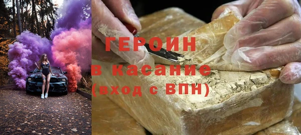COCAINE Армянск
