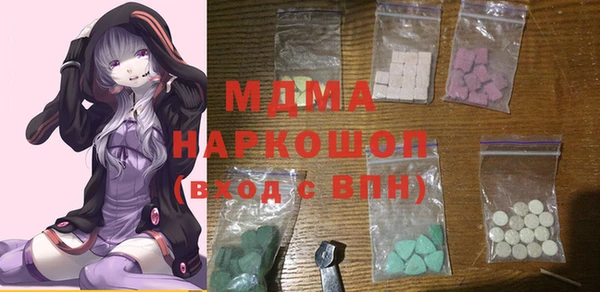 COCAINE Армянск