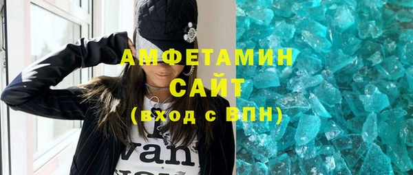 дистиллят марихуана Арсеньев