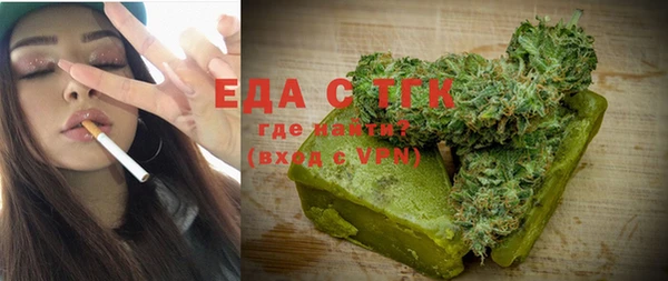 дистиллят марихуана Арсеньев
