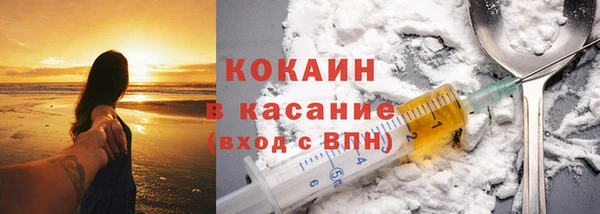 COCAINE Армянск