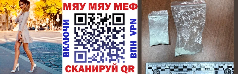 купить закладку  Томмот  МЕФ mephedrone 
