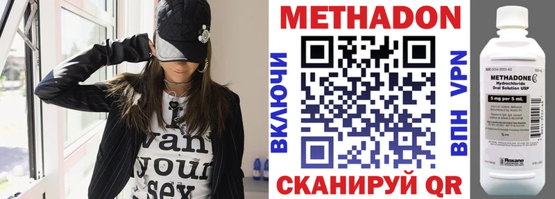 Метадон мёд  как найти закладки  Томмот 