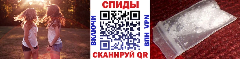 Первитин пудра  купить наркоту  Томмот 