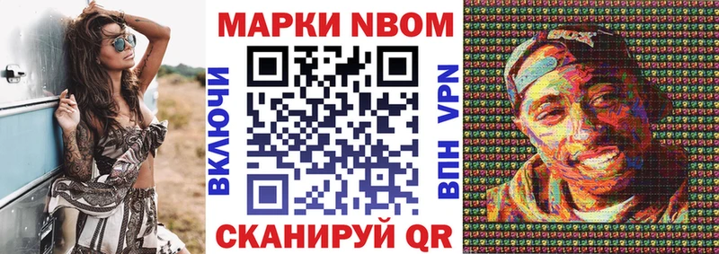 Марки N-bome 1,5мг  где купить наркотик  ссылка на мегу ссылки  Томмот 