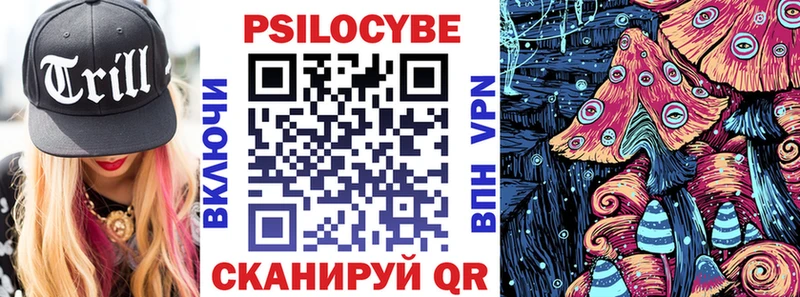 Псилоцибиновые грибы Magic Shrooms  Томмот 